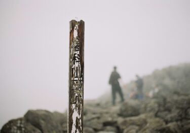「蓼科山」｜Film log　梅雨だって登山は楽しい！しっとりと降る雨と一緒に、梅雨時期の八ヶ岳連峰最北端日帰り登山。　　　　　